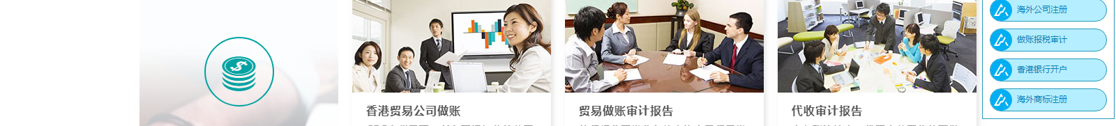深圳網站設計公司_高端定制設計網站_營銷型網站設計制作_深圳網站建設