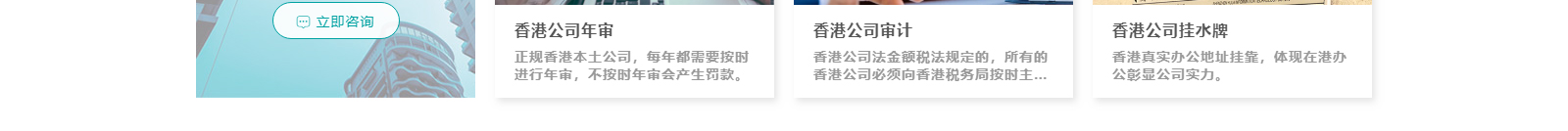 深圳網站設計公司_高端定制設計網站_營銷型網站設計制作_深圳網站建設