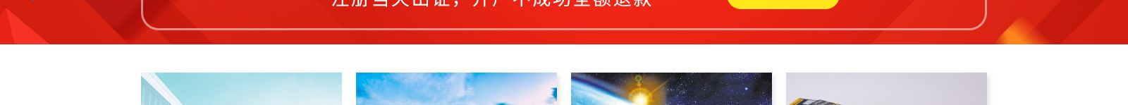 深圳網站設計公司_高端定制設計網站_營銷型網站設計制作_深圳網站建設