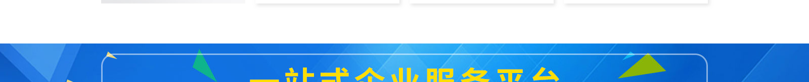深圳網站設計公司_高端定制設計網站_營銷型網站設計制作_深圳網站建設