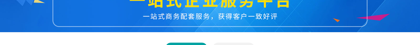 深圳網站設計公司_高端定制設計網站_營銷型網站設計制作_深圳網站建設