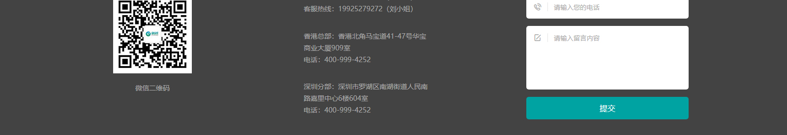 深圳網站設計公司_高端定制設計網站_營銷型網站設計制作_深圳網站建設