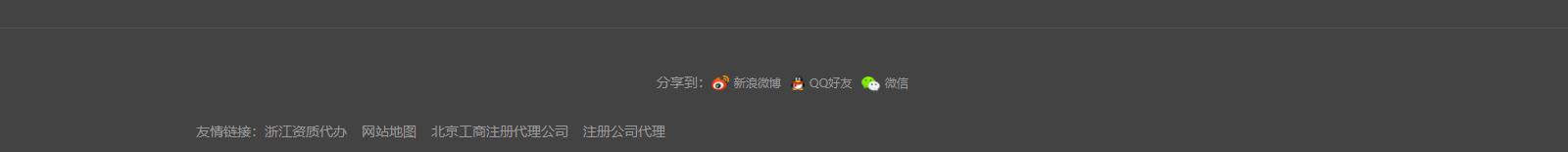 深圳網站設計公司_高端定制設計網站_營銷型網站設計制作_深圳網站建設