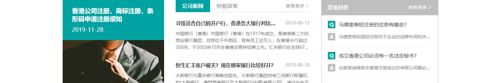 深圳網站設計公司_高端定制設計網站_營銷型網站設計制作_深圳網站建設