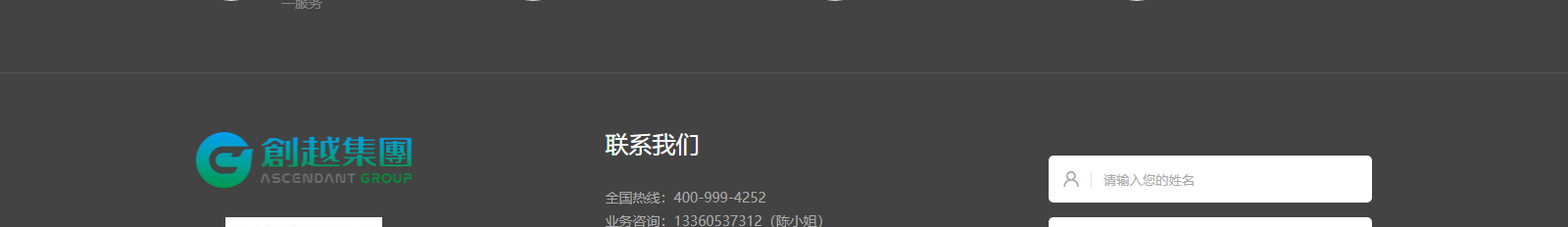 深圳網站設計公司_高端定制設計網站_營銷型網站設計制作_深圳網站建設