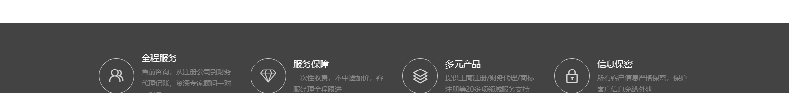 深圳網站設計公司_高端定制設計網站_營銷型網站設計制作_深圳網站建設