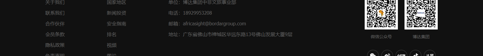 深圳網(wǎng)站設(shè)計公司_高端定制設(shè)計網(wǎng)站_營銷型網(wǎng)站設(shè)計制作_深圳網(wǎng)站建設(shè)