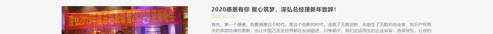 深圳網(wǎng)站設(shè)計(jì)公司_高端定制設(shè)計(jì)網(wǎng)站_營(yíng)銷(xiāo)型網(wǎng)站設(shè)計(jì)制作_深圳網(wǎng)站建設(shè) 深圳網(wǎng)站設(shè)計(jì)公司_高端定制設(shè)計(jì)網(wǎng)站_營(yíng)銷(xiāo)型網(wǎng)站設(shè)計(jì)制作_深圳網(wǎng)站建設(shè)