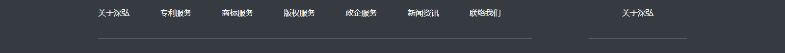 深圳網(wǎng)站設(shè)計(jì)公司_高端定制設(shè)計(jì)網(wǎng)站_營(yíng)銷(xiāo)型網(wǎng)站設(shè)計(jì)制作_深圳網(wǎng)站建設(shè) 深圳網(wǎng)站設(shè)計(jì)公司_高端定制設(shè)計(jì)網(wǎng)站_營(yíng)銷(xiāo)型網(wǎng)站設(shè)計(jì)制作_深圳網(wǎng)站建設(shè)
