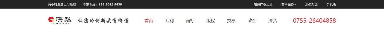 深圳網(wǎng)站設(shè)計(jì)公司_高端定制設(shè)計(jì)網(wǎng)站_營(yíng)銷(xiāo)型網(wǎng)站設(shè)計(jì)制作_深圳網(wǎng)站建設(shè) 深圳網(wǎng)站設(shè)計(jì)公司_高端定制設(shè)計(jì)網(wǎng)站_營(yíng)銷(xiāo)型網(wǎng)站設(shè)計(jì)制作_深圳網(wǎng)站建設(shè)