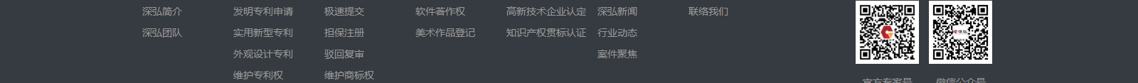 深圳網(wǎng)站設(shè)計(jì)公司_高端定制設(shè)計(jì)網(wǎng)站_營(yíng)銷(xiāo)型網(wǎng)站設(shè)計(jì)制作_深圳網(wǎng)站建設(shè) 深圳網(wǎng)站設(shè)計(jì)公司_高端定制設(shè)計(jì)網(wǎng)站_營(yíng)銷(xiāo)型網(wǎng)站設(shè)計(jì)制作_深圳網(wǎng)站建設(shè)
