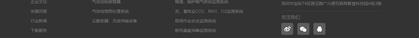 深圳網(wǎng)站設(shè)計(jì)公司_高端定制設(shè)計(jì)網(wǎng)站_營(yíng)銷型網(wǎng)站設(shè)計(jì)制作_深圳網(wǎng)站建設(shè)