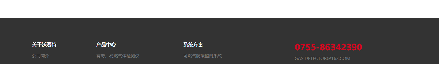 深圳網(wǎng)站設(shè)計(jì)公司_高端定制設(shè)計(jì)網(wǎng)站_營(yíng)銷型網(wǎng)站設(shè)計(jì)制作_深圳網(wǎng)站建設(shè)
