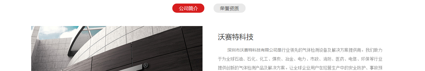 深圳網(wǎng)站設(shè)計(jì)公司_高端定制設(shè)計(jì)網(wǎng)站_營(yíng)銷型網(wǎng)站設(shè)計(jì)制作_深圳網(wǎng)站建設(shè)
