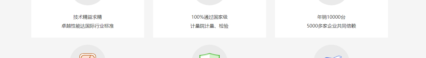 深圳網(wǎng)站設(shè)計(jì)公司_高端定制設(shè)計(jì)網(wǎng)站_營(yíng)銷型網(wǎng)站設(shè)計(jì)制作_深圳網(wǎng)站建設(shè)