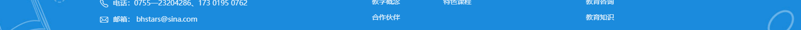深圳網(wǎng)站設(shè)計公司_高端定制設(shè)計網(wǎng)站_營銷型網(wǎng)站設(shè)計制作_深圳網(wǎng)站建設(shè)