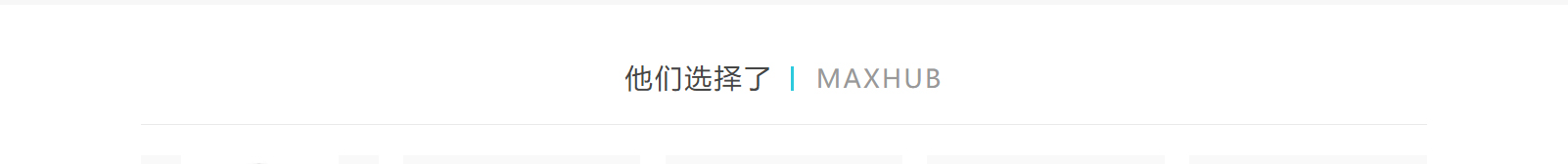 深圳網(wǎng)站設(shè)計(jì)公司_高端定制設(shè)計(jì)網(wǎng)站_營銷型網(wǎng)站設(shè)計(jì)制作_深圳網(wǎng)站建設(shè)