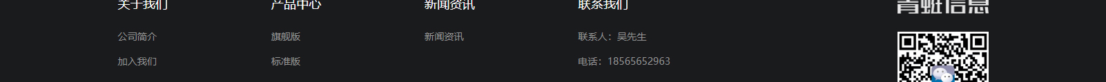 深圳網(wǎng)站設(shè)計(jì)公司_高端定制設(shè)計(jì)網(wǎng)站_營銷型網(wǎng)站設(shè)計(jì)制作_深圳網(wǎng)站建設(shè)