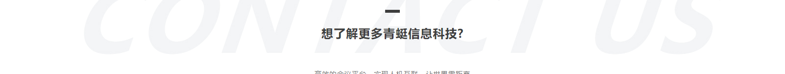 深圳網(wǎng)站設(shè)計(jì)公司_高端定制設(shè)計(jì)網(wǎng)站_營銷型網(wǎng)站設(shè)計(jì)制作_深圳網(wǎng)站建設(shè)