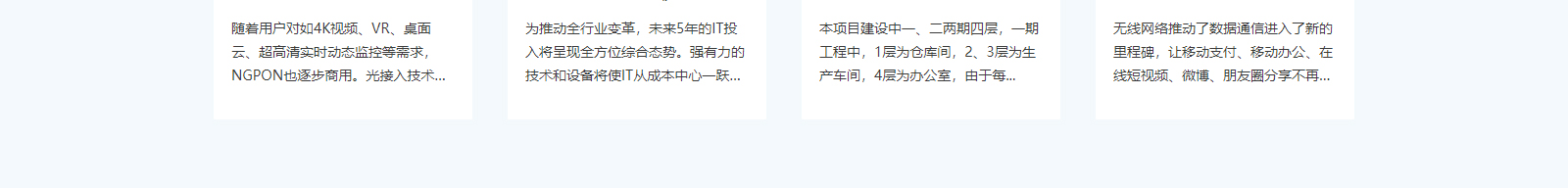 深圳網站設計公司_高端定制設計網站_營銷型網站設計制作_深圳網站建設 深圳網站設計公司_高端定制設計網站_營銷型網站設計制作_深圳網站建設