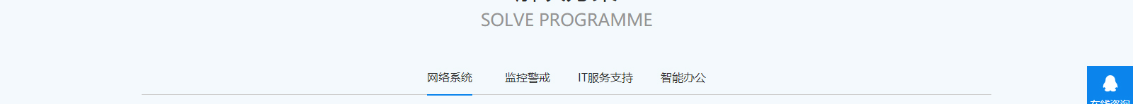 深圳網站設計公司_高端定制設計網站_營銷型網站設計制作_深圳網站建設 深圳網站設計公司_高端定制設計網站_營銷型網站設計制作_深圳網站建設