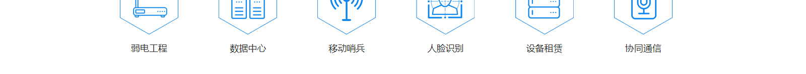 深圳網站設計公司_高端定制設計網站_營銷型網站設計制作_深圳網站建設 深圳網站設計公司_高端定制設計網站_營銷型網站設計制作_深圳網站建設