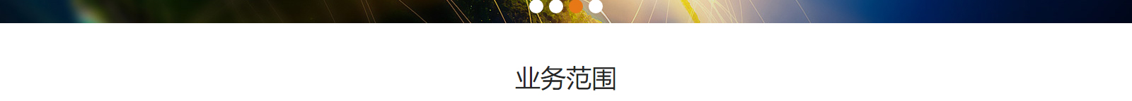 深圳網站設計公司_高端定制設計網站_營銷型網站設計制作_深圳網站建設 深圳網站設計公司_高端定制設計網站_營銷型網站設計制作_深圳網站建設