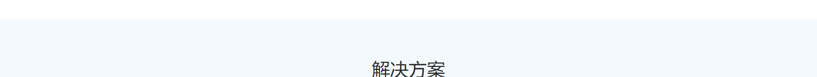 深圳網站設計公司_高端定制設計網站_營銷型網站設計制作_深圳網站建設 深圳網站設計公司_高端定制設計網站_營銷型網站設計制作_深圳網站建設