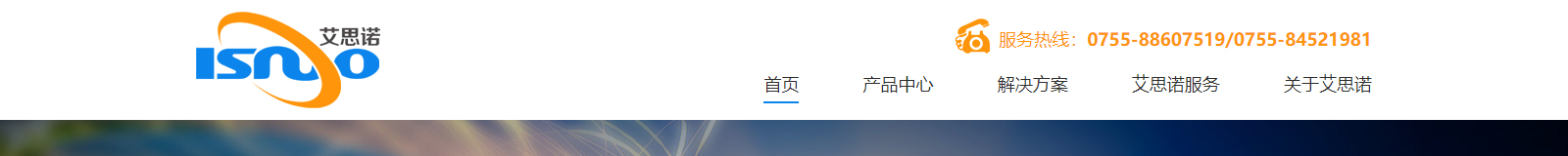 深圳網站設計公司_高端定制設計網站_營銷型網站設計制作_深圳網站建設 深圳網站設計公司_高端定制設計網站_營銷型網站設計制作_深圳網站建設