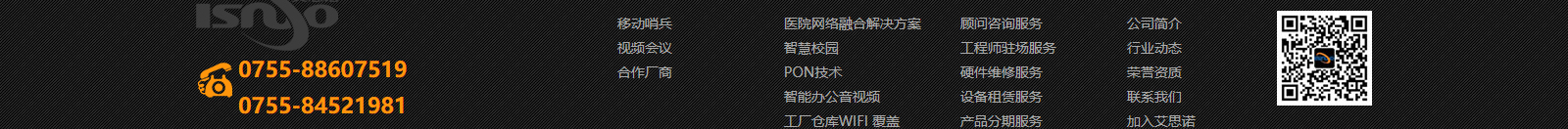 深圳網站設計公司_高端定制設計網站_營銷型網站設計制作_深圳網站建設 深圳網站設計公司_高端定制設計網站_營銷型網站設計制作_深圳網站建設