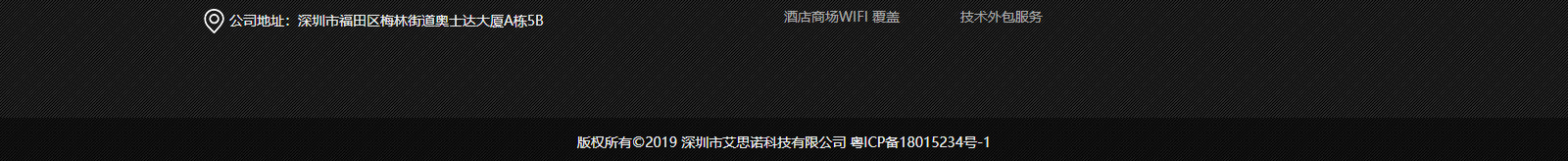 深圳網站設計公司_高端定制設計網站_營銷型網站設計制作_深圳網站建設 深圳網站設計公司_高端定制設計網站_營銷型網站設計制作_深圳網站建設