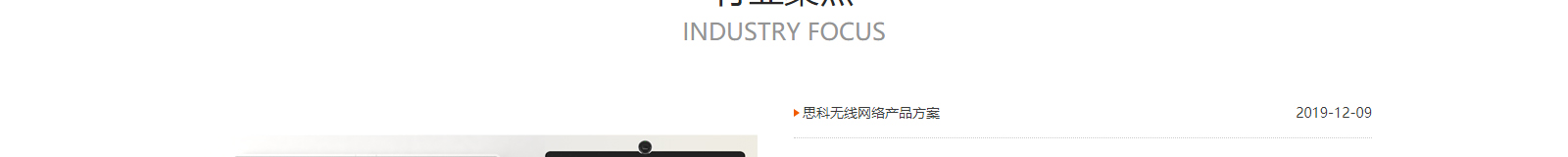 深圳網站設計公司_高端定制設計網站_營銷型網站設計制作_深圳網站建設 深圳網站設計公司_高端定制設計網站_營銷型網站設計制作_深圳網站建設