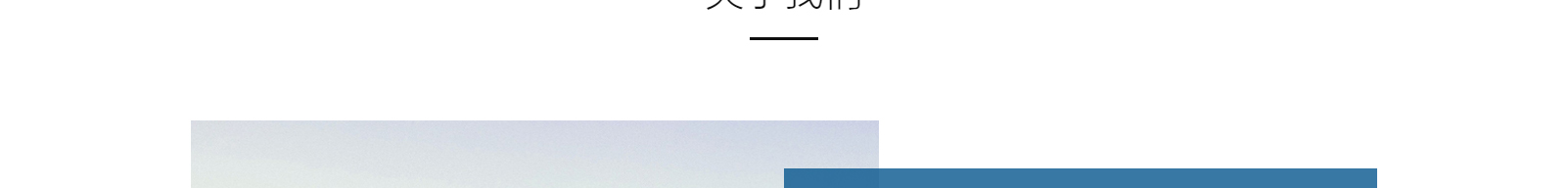 深圳網站設計公司_高端定制設計網站_營銷型網站設計制作_深圳網站建設 深圳網站設計公司_高端定制設計網站_營銷型網站設計制作_深圳網站建設