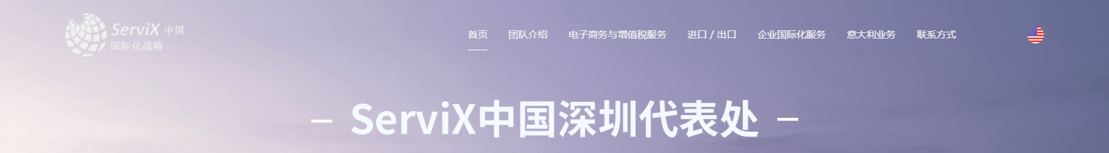 深圳網站設計公司_高端定制設計網站_營銷型網站設計制作_深圳網站建設 深圳網站設計公司_高端定制設計網站_營銷型網站設計制作_深圳網站建設