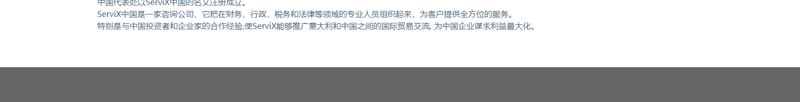 深圳網站設計公司_高端定制設計網站_營銷型網站設計制作_深圳網站建設 深圳網站設計公司_高端定制設計網站_營銷型網站設計制作_深圳網站建設