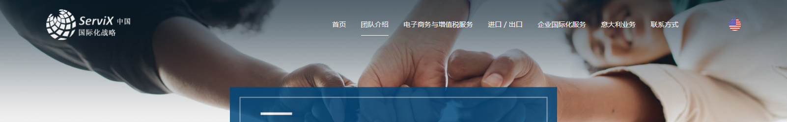 深圳網站設計公司_高端定制設計網站_營銷型網站設計制作_深圳網站建設 深圳網站設計公司_高端定制設計網站_營銷型網站設計制作_深圳網站建設
