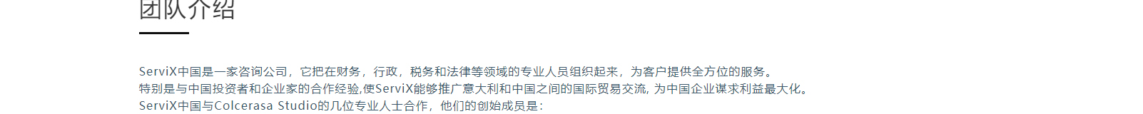 深圳網站設計公司_高端定制設計網站_營銷型網站設計制作_深圳網站建設 深圳網站設計公司_高端定制設計網站_營銷型網站設計制作_深圳網站建設