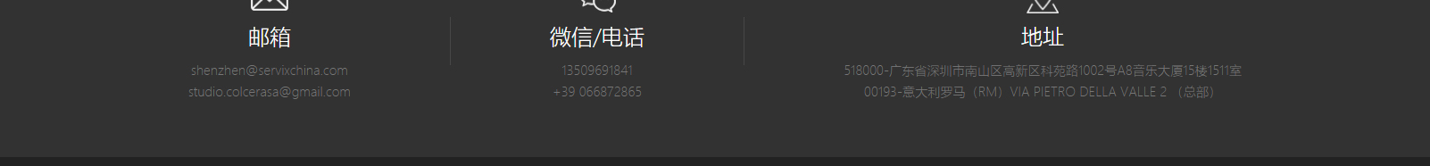 深圳網站設計公司_高端定制設計網站_營銷型網站設計制作_深圳網站建設 深圳網站設計公司_高端定制設計網站_營銷型網站設計制作_深圳網站建設