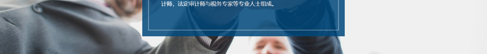 深圳網站設計公司_高端定制設計網站_營銷型網站設計制作_深圳網站建設 深圳網站設計公司_高端定制設計網站_營銷型網站設計制作_深圳網站建設