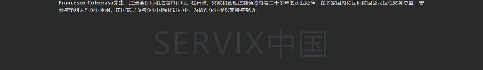 深圳網站設計公司_高端定制設計網站_營銷型網站設計制作_深圳網站建設 深圳網站設計公司_高端定制設計網站_營銷型網站設計制作_深圳網站建設