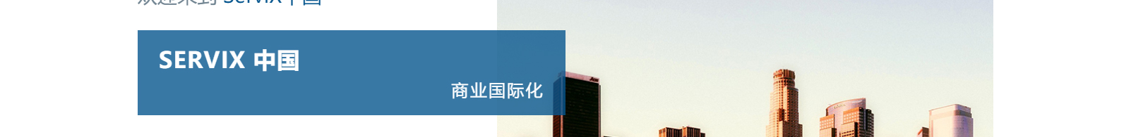 深圳網站設計公司_高端定制設計網站_營銷型網站設計制作_深圳網站建設 深圳網站設計公司_高端定制設計網站_營銷型網站設計制作_深圳網站建設