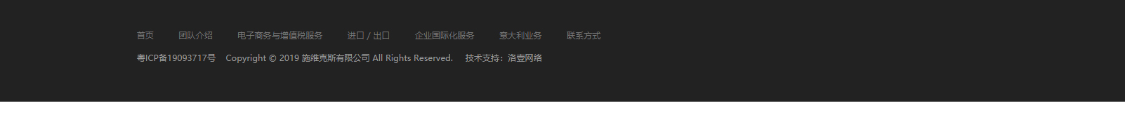 深圳網站設計公司_高端定制設計網站_營銷型網站設計制作_深圳網站建設 深圳網站設計公司_高端定制設計網站_營銷型網站設計制作_深圳網站建設