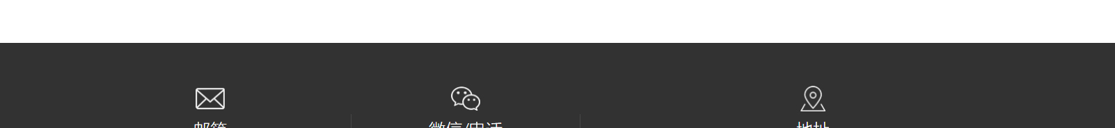 深圳網站設計公司_高端定制設計網站_營銷型網站設計制作_深圳網站建設 深圳網站設計公司_高端定制設計網站_營銷型網站設計制作_深圳網站建設