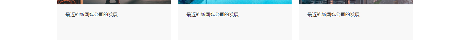 深圳網站設計公司_高端定制設計網站_營銷型網站設計制作_深圳網站建設 深圳網站設計公司_高端定制設計網站_營銷型網站設計制作_深圳網站建設