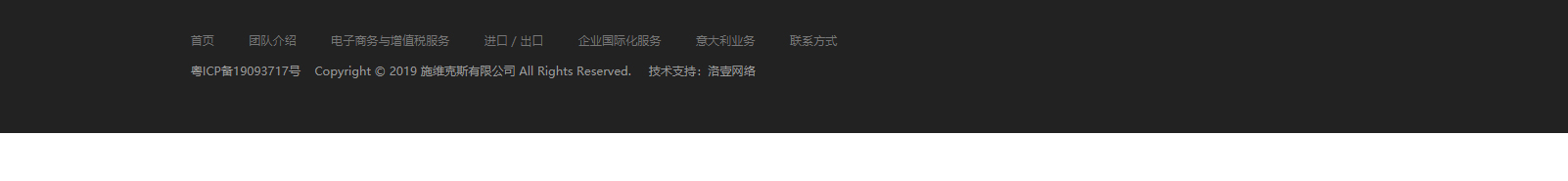 深圳網站設計公司_高端定制設計網站_營銷型網站設計制作_深圳網站建設 深圳網站設計公司_高端定制設計網站_營銷型網站設計制作_深圳網站建設