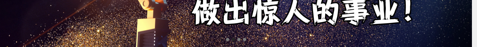 深圳網站設計公司_高端定制設計網站_營銷型網站設計制作_深圳網站建設