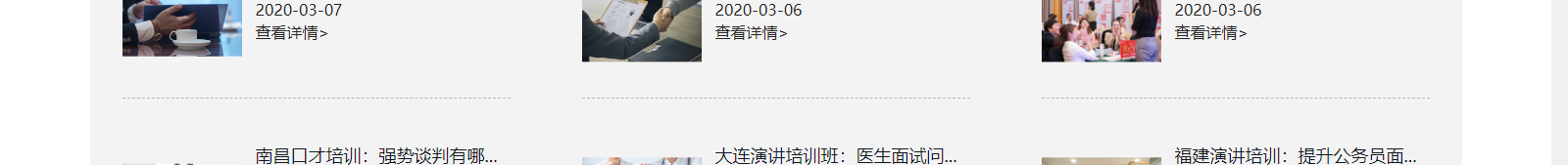 深圳網站設計公司_高端定制設計網站_營銷型網站設計制作_深圳網站建設