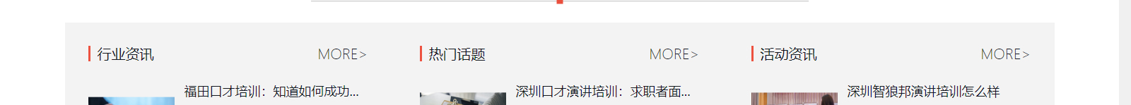 深圳網站設計公司_高端定制設計網站_營銷型網站設計制作_深圳網站建設