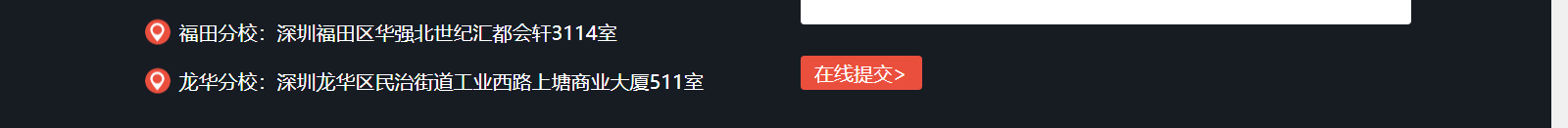 深圳網站設計公司_高端定制設計網站_營銷型網站設計制作_深圳網站建設