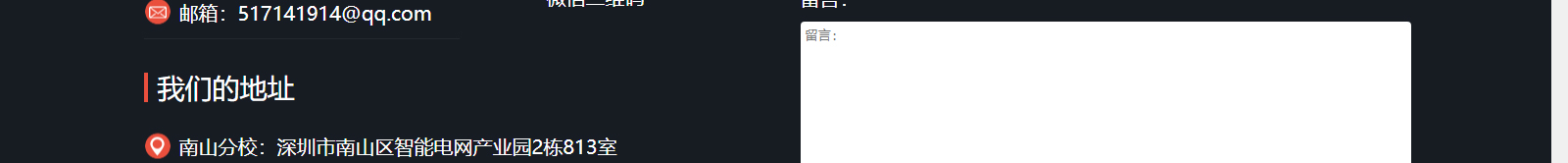 深圳網站設計公司_高端定制設計網站_營銷型網站設計制作_深圳網站建設